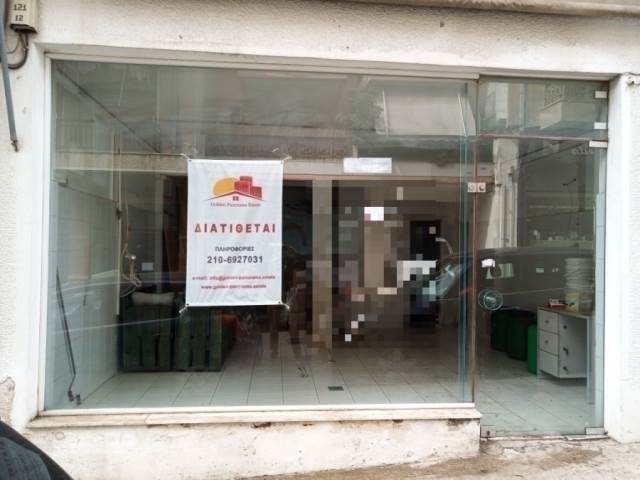 (For Rent) Commercial Retail Shop || Athens Center/Athens - 55 Sq.m, 440€ 